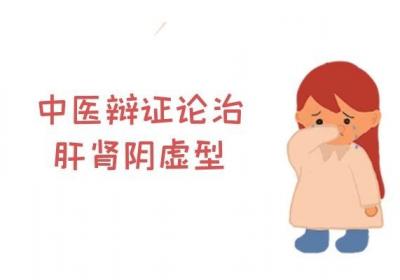 尿失禁的中医辨证论治是什么？一般是分型论治治疗