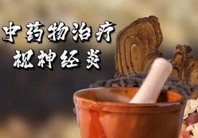 视神经炎的中医治疗方法有哪些？常见的有以下3种