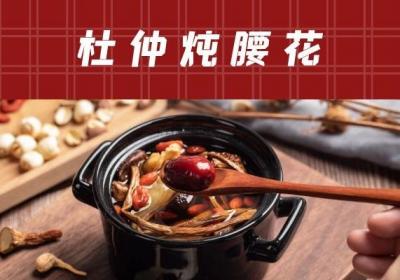 可以调理脾肾阳虚的食疗方有哪些？