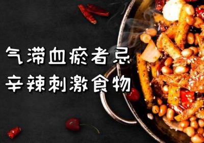阳虚体质的饮食禁忌有哪些？这几类食物不适合阳虚人群