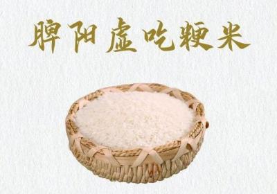 脾阳虚吃什么食物是有利于调节身体的不适症状的呢？
