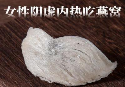 女性阴虚内热吃什么食物比较好？这几种食物可以多吃
