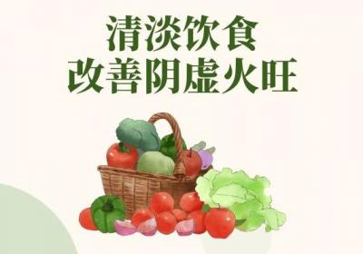 阴虚火旺失眠怎么调理？这几个方法最有效