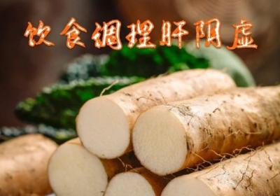 肝阴虚如何调理？这几个方法最有效