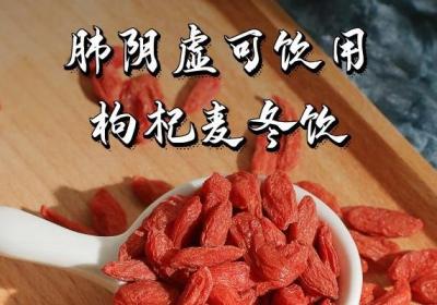 肺阴虚喝什么茶饮比较好？这几种可以适当饮用
