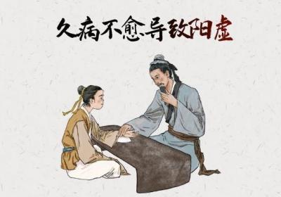 引起阳虚的原因有哪些呢？一般离不开以下几种诱因