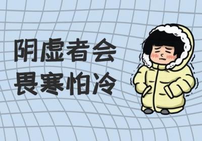 你了解阳虚的症状表现有哪些吗？