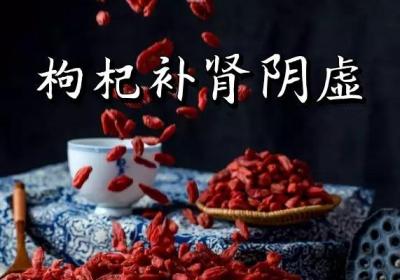 肾阴虚适合吃什么食物来调理身体，改善症状呢？