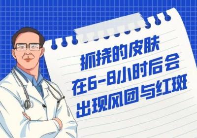 小儿慢性荨麻疹的症状表现有哪些呢？