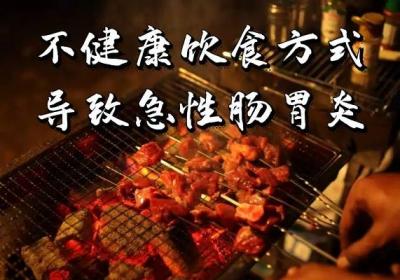 引起急性肠胃炎的原因有哪些？常见因素有这几个
