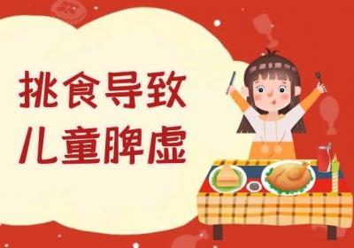 导致儿童脾虚的原因有哪些？常见的因素有以下几种