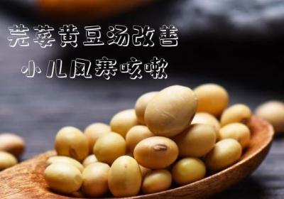 可以调理小儿风寒咳嗽的食疗方有哪些？