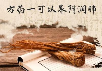 治疗肺阴虚咳嗽的中药方剂有哪些？