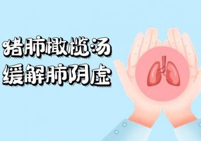 导致肺阴虚咳嗽的原因及其调理方法有哪些？
