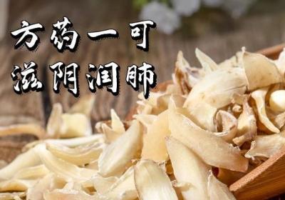 治疗肺阴虚的中药方剂有哪些？
