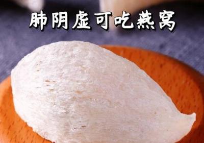 肺阴虚吃什么食物？这几种食物可以多吃