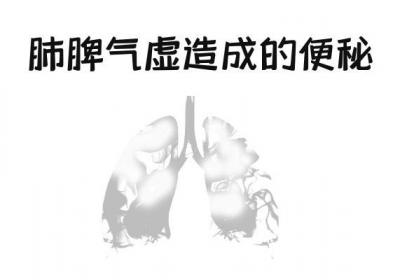 中医论治肺脾气虚的治疗方剂有哪些呢？