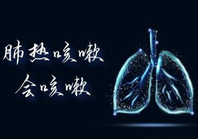 肺热咳嗽的症状表现有哪些？常见症状有以下4种！