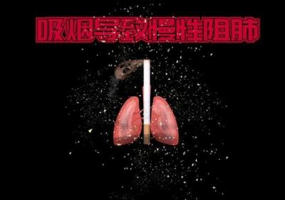 引起慢性阻肺的原因有哪些？常见因素不外乎这4种！