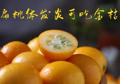 扁桃体发炎吃什么水果好呢？这7种水果适合扁桃体发炎的人群！