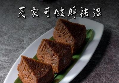 健脾祛湿的中药材有哪些呢？为大家推荐5种药食兼用的中药材
