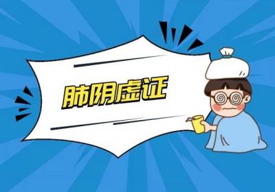 阴虚的症状有哪些？多为这几个表现