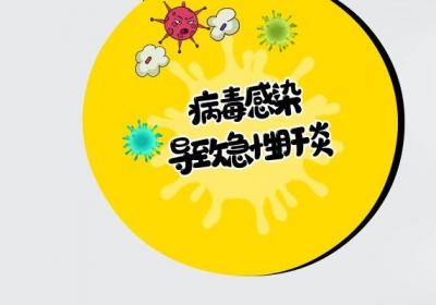 引发急性肝炎的原因有哪些？这六大因素最常见