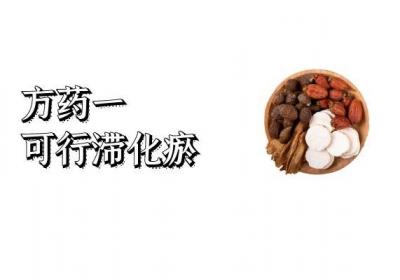 中药调理女性血虚 滋补气血的五大药方