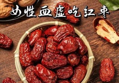 女性血虚吃什么？这几种食物可以多吃