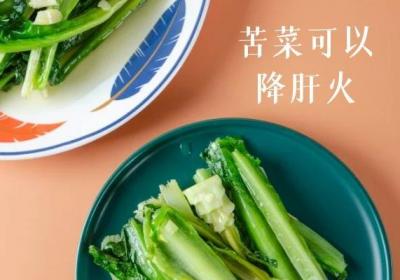当肝火旺盛吃什么能降肝火呢？这五种食物降火作用很大
