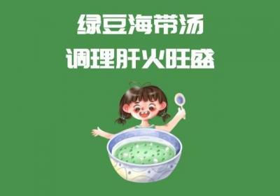 可以辅助调理肝火旺盛的食疗方有哪些？推荐5种效果良好的食疗方