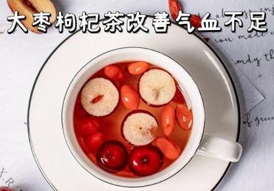 气血不足喝什么茶可以起到辅助缓解的作用呢？