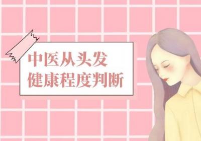 中医辩证气血不足的方法有哪些呢？