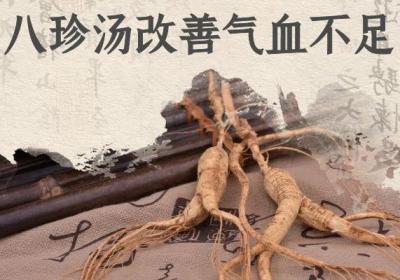 中药调理气血不足的常用方配有哪些值得推荐的？
