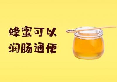 血虚便秘吃什么好？这几种食物可以多吃