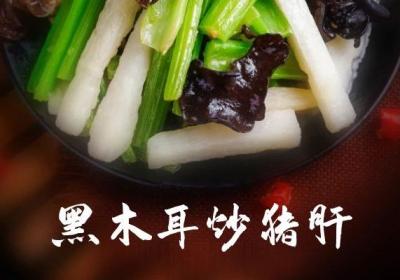 肝郁血虚的食疗方有哪些？推荐5种非常有效的食疗方
