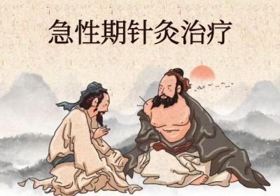 针灸治疗面瘫的方法及注意事项有哪些？