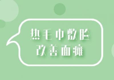 面瘫的治疗方法有哪些？