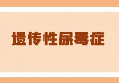 造成女性尿毒症的原因有哪些？