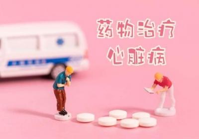 心脏病的治疗方法是什么？不同类型的心脏病的方法不同