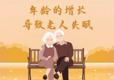 导致老人失眠的原因有哪些？一般可以分为两大类