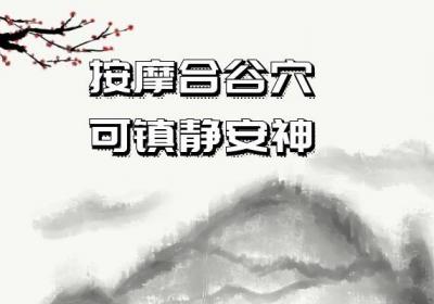 腕管综合征该按摩哪里？按摩这几个部位最有效
