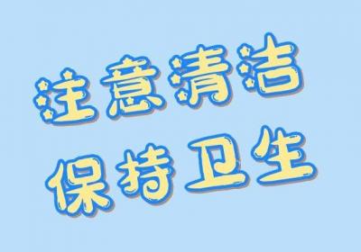 预防汗臭的方法有哪些？日常做到这几项可以有效地预防哦