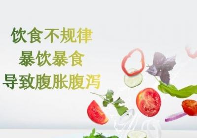 导致腹胀腹泻的原因有哪些？饮食方面是最常见的原因