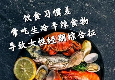 女性引起经期综合征的原因是什么？
