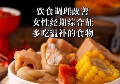 女性经期综合征的治疗方法是什么？