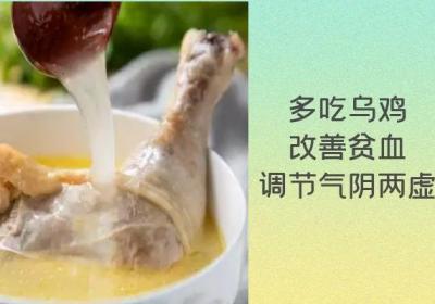 气阴两虚如何食补？主要注重温补