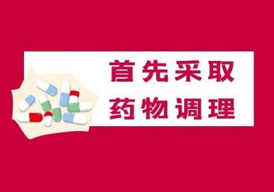 女性气血两虚怎么调理？可以从这四个方面进行调理