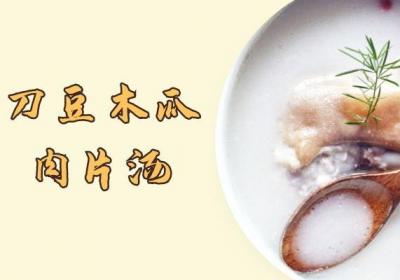 推荐几种小叶增生食疗方 帮助有效改善病症
