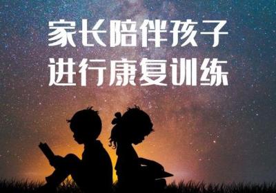 自闭症的治疗方法有哪些？常见的方法有这几种